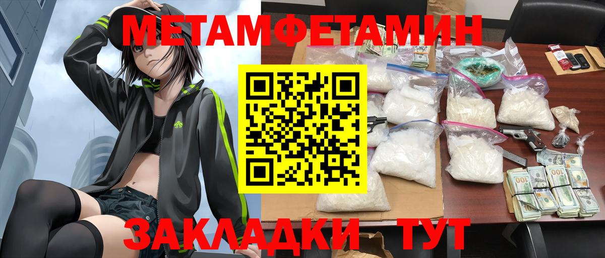 Амфетамин VHQ Домодедово