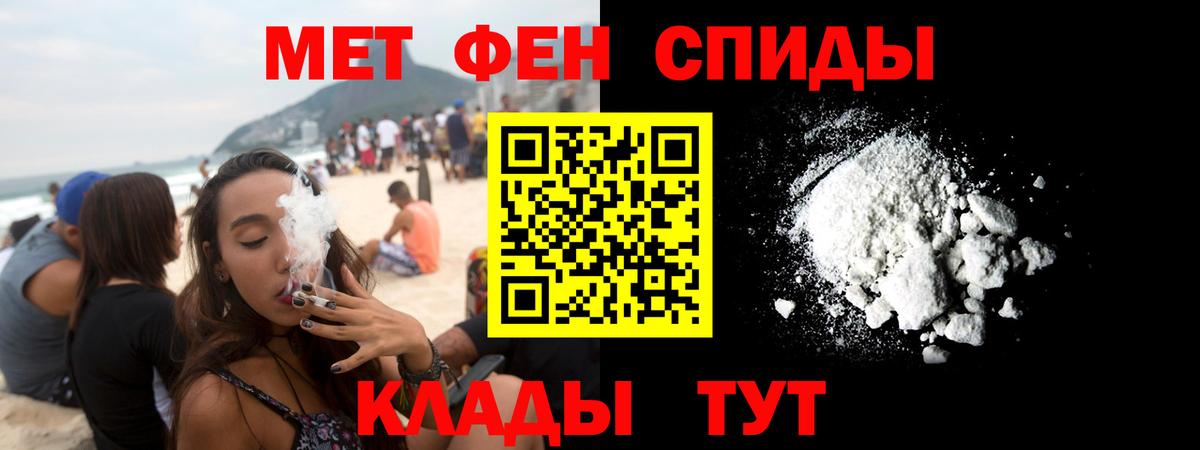 АМФЕТАМИН  Вход с VPN  Домодедово  Амфетамин VHQ 