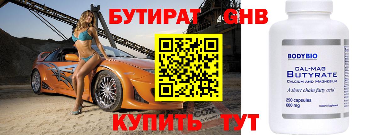 Каннабис Домодедово