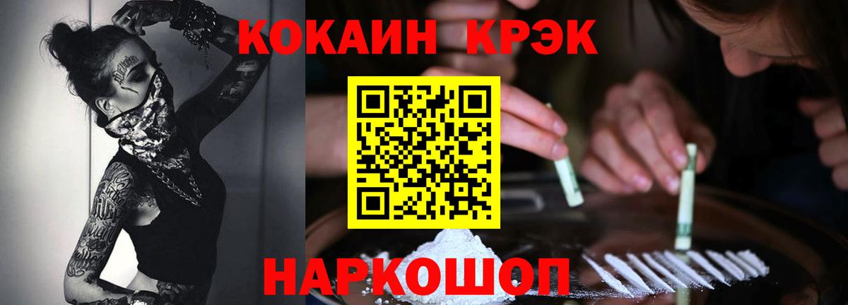 Cocaine  COCAIN Columbia  Домодедово  Вход с VPN  где найти наркотики  КОКАИН Колумбийский 