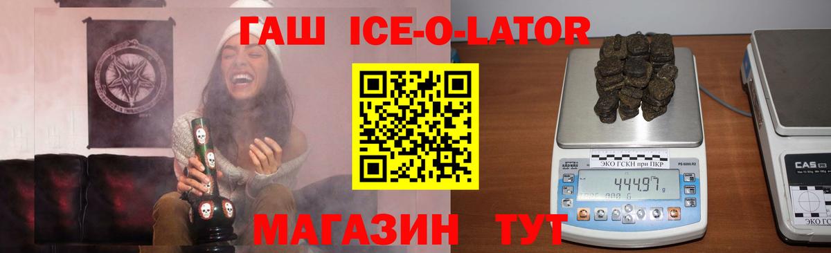 Домодедово  ГАШ гарик  продажа наркотиков  Гашиш  Вход с VPN  ГАШИШ 40% ТГК 