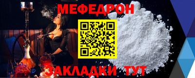 первитин Заводоуковск