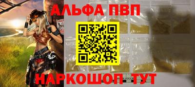 крисы Заволжье