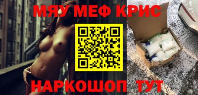 крисы Заволжье