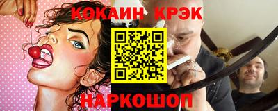 крисы Заволжье