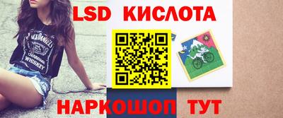 крисы Заволжье