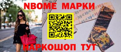 первитин Заводоуковск