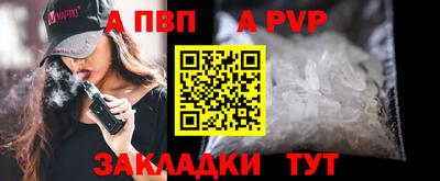 крисы Заволжье