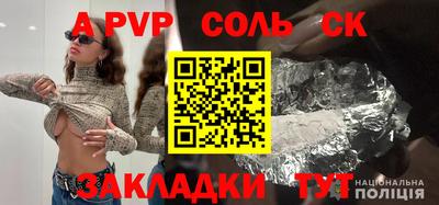 первитин Заводоуковск