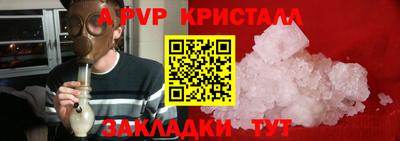 первитин Заводоуковск