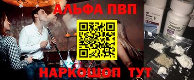 первитин Заводоуковск