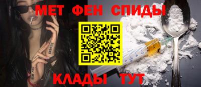 первитин Заводоуковск