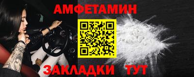 первитин Заводоуковск