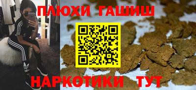 крисы Заволжье