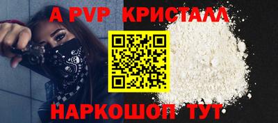 первитин Заводоуковск