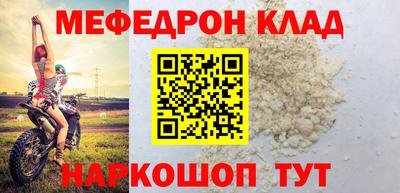 крисы Заволжье