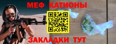 первитин Заводоуковск