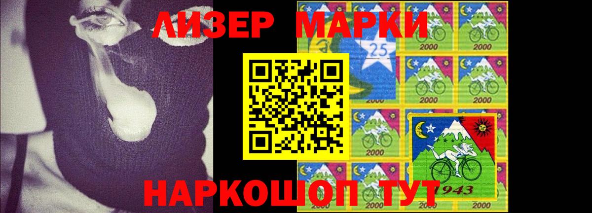 Домодедово  LSD-25 экстази кислота  Вход с VPN  ЛСД экстази кислота 