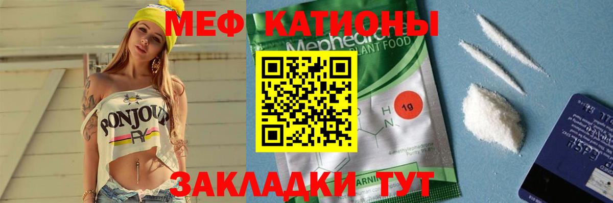 Домодедово  МЯУ-МЯУ  Вход с VPN  МЯУ-МЯУ VHQ  МЯУ-МЯУ мяу мяу 
