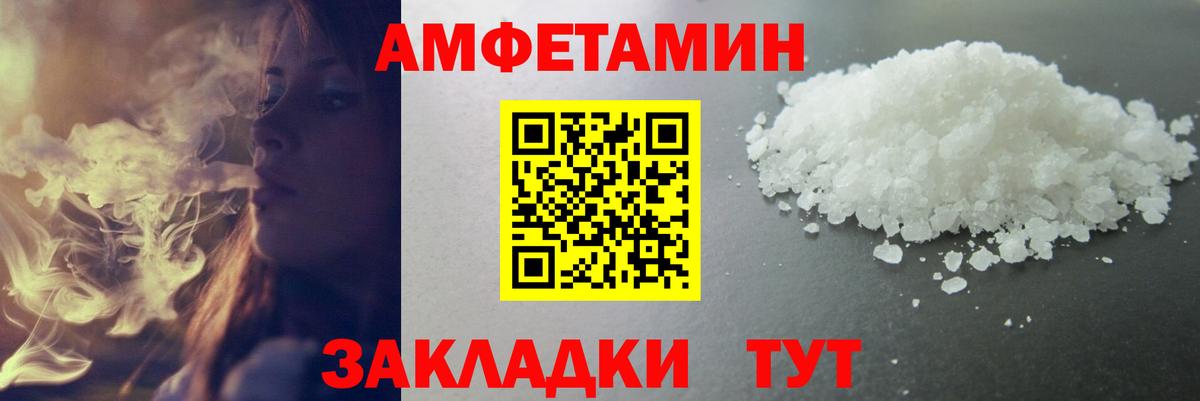 Метамфетамин кристалл Домодедово