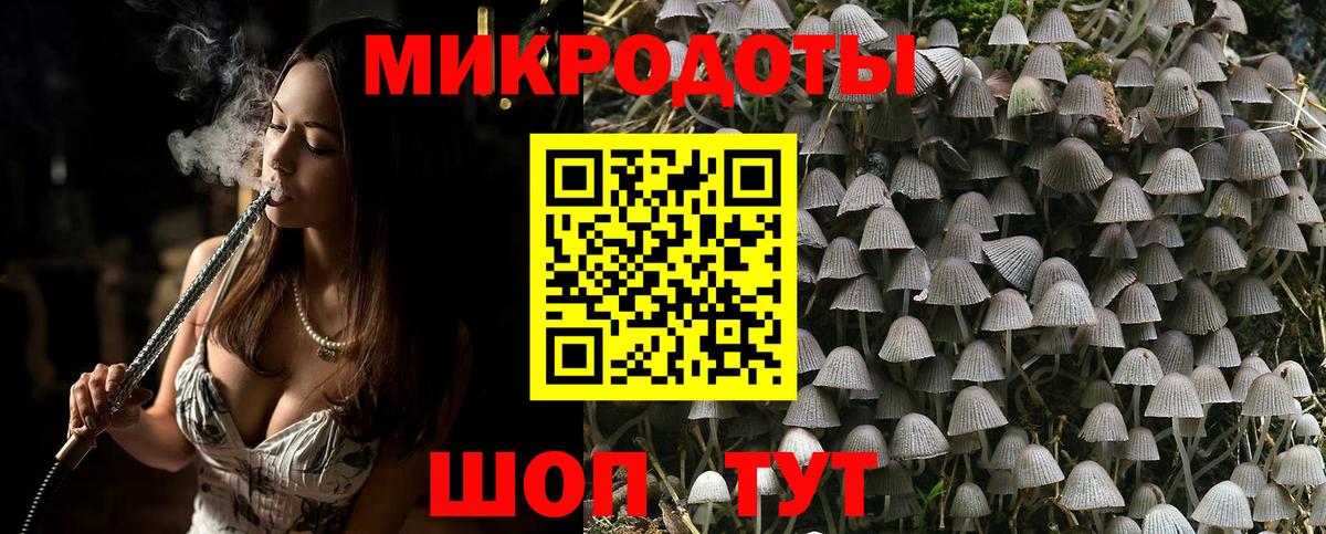 Домодедово  Псилоцибиновые грибы мухоморы  Вход с VPN  Псилоцибиновые грибы Magic Shrooms 