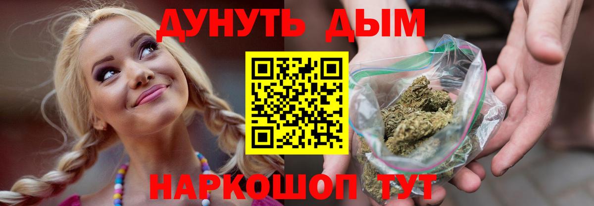 Бошки марихуана ГИДРОПОН  Вход с VPN  Домодедово  Шишки марихуана SATIVA & INDICA 